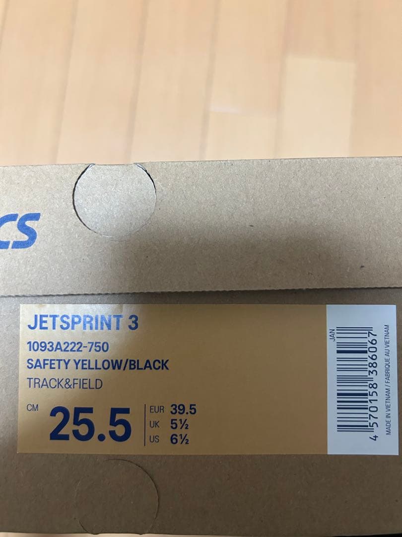 asics ジェットスプリント3 25.5