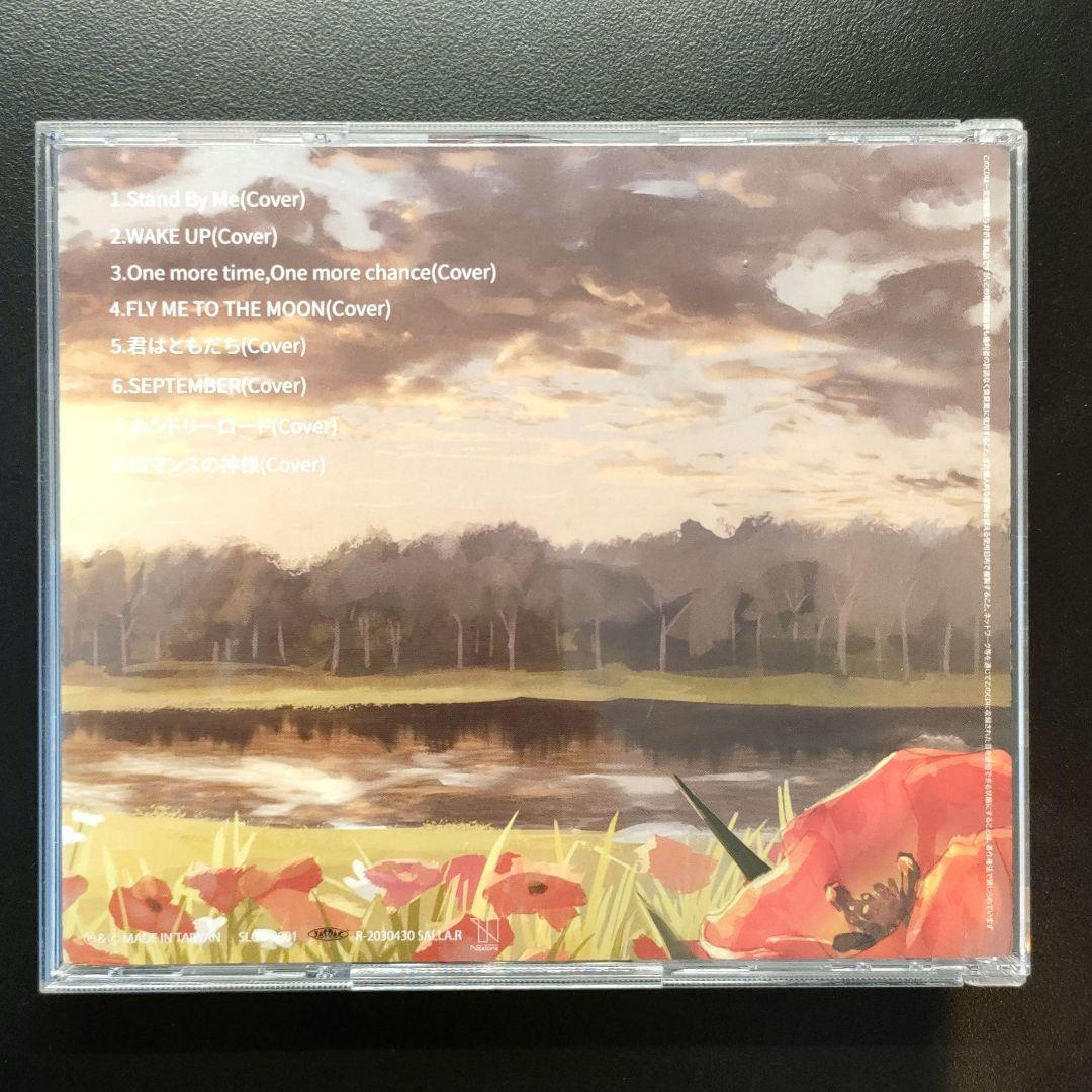アニメ SALLA.R Cover Album Collection Vol.1