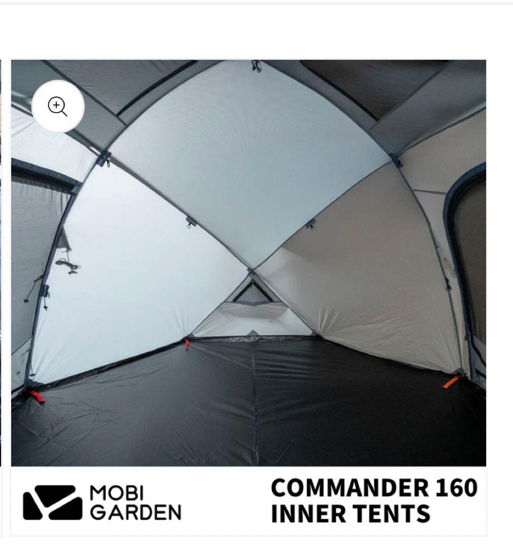 MOBI GARDEN COMMANDER160 専用インナーテント