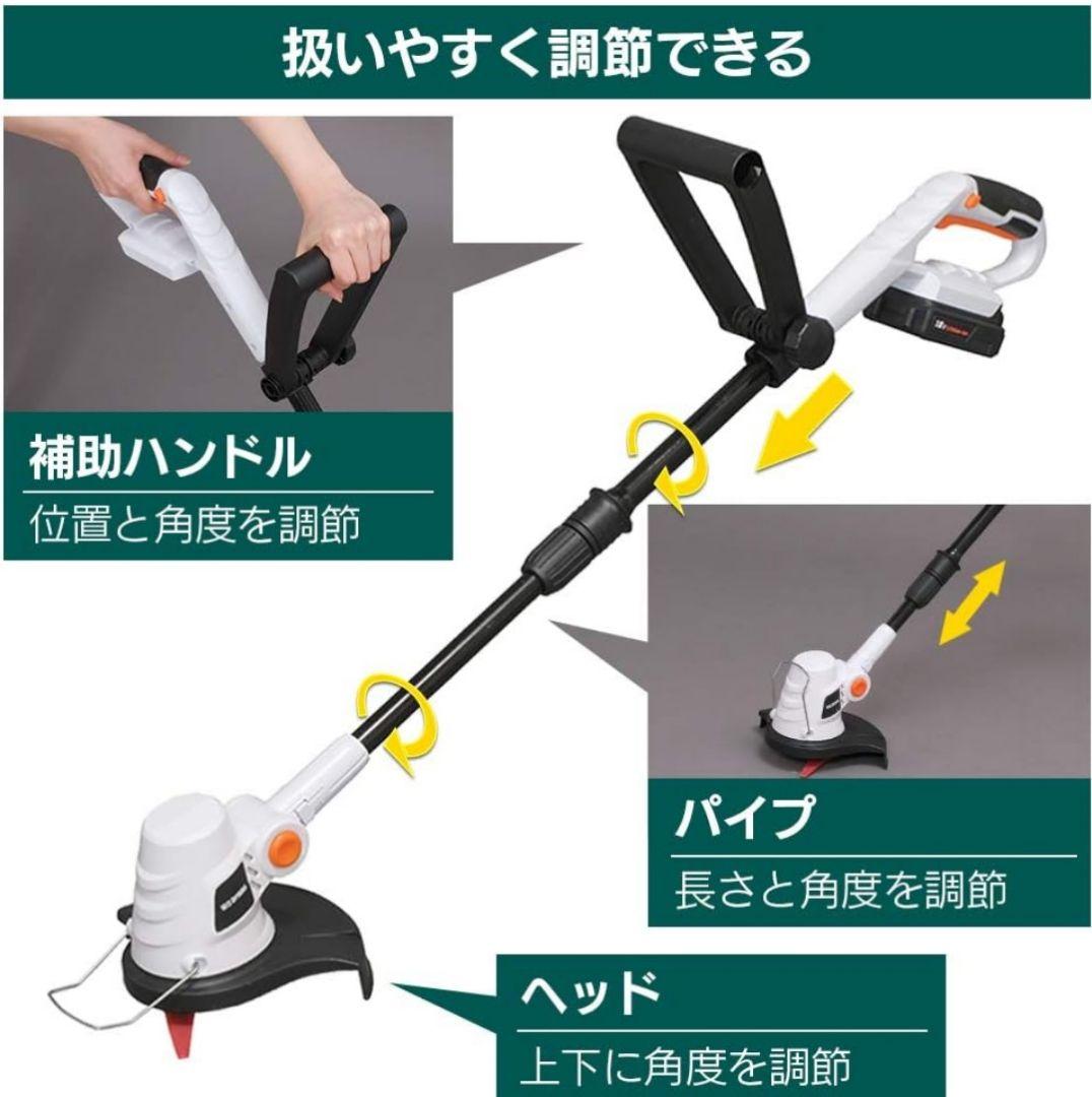 アイリスオーヤマ　グラストリマー JGT230