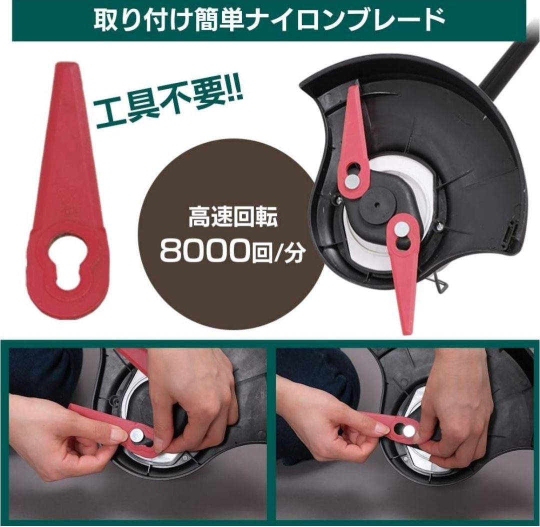 アイリスオーヤマ　グラストリマー JGT230