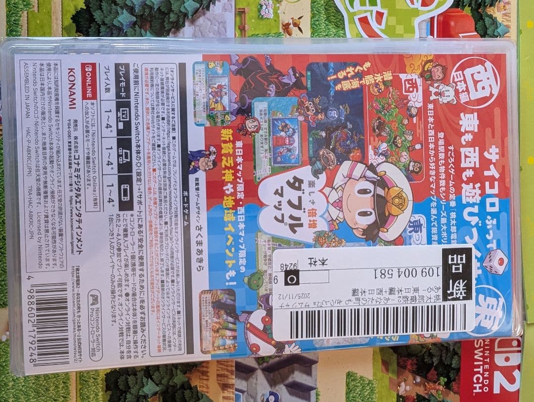 全品新品シュリンク付き Switchソフト4点セット ぽこあポケモン等