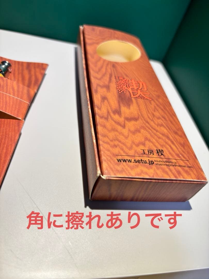 工房楔　シャープペンシル　イエローハート