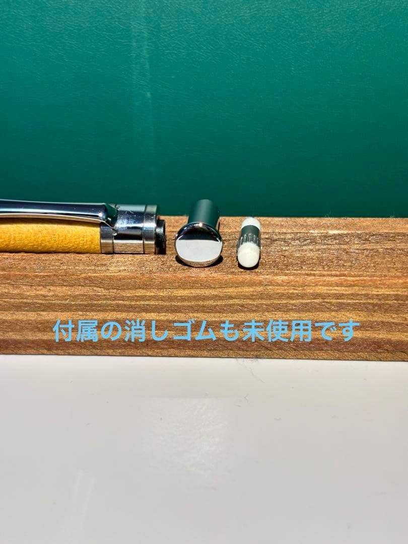 工房楔　シャープペンシル　イエローハート