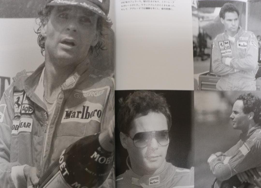 超貴重　ゲルハルト・ベルガー他２名のプロフィール書籍３冊　ＣＢＳソニー発行