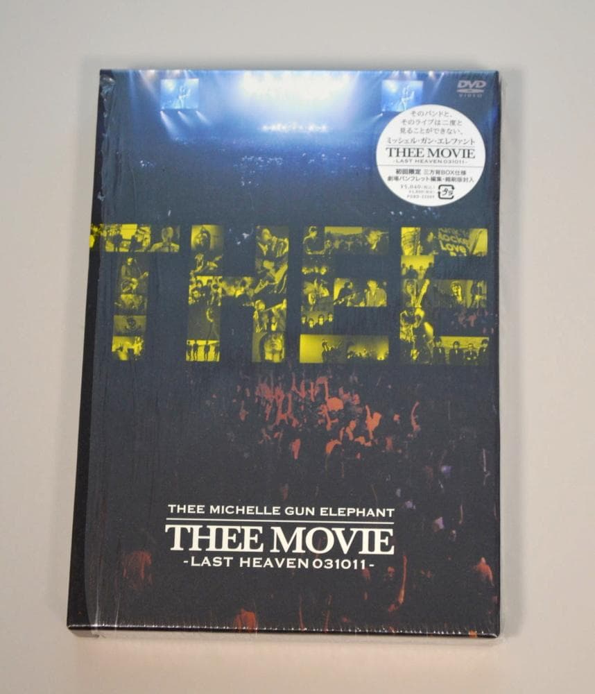ミッシェルガンエレファント DVD「THEE MOVIE」初回限定盤