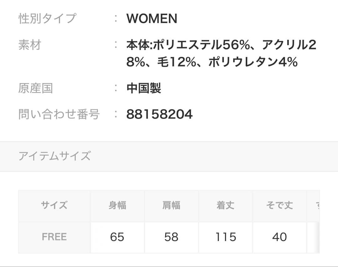 ★本日限定価格★ジャーナルスタンダードラックス ブークレーワンピース ブラウン
