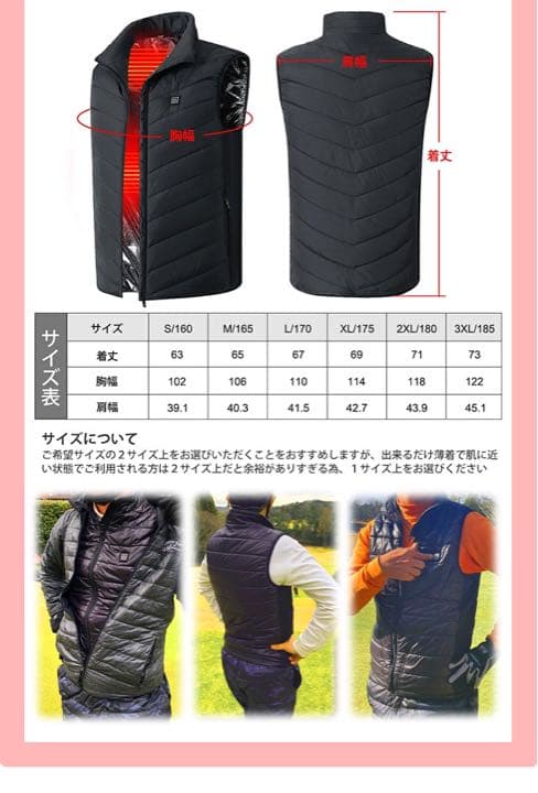 電熱ベストで極寒ゴルフも暖かい! だからしっかり振れて飛距離&スコアUP!