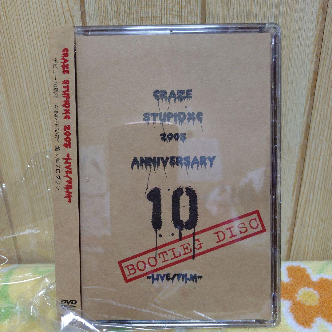 CRAZE　DVD 3枚まとめ売り