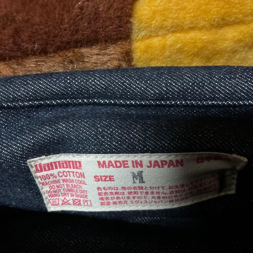 evisu 入れ物