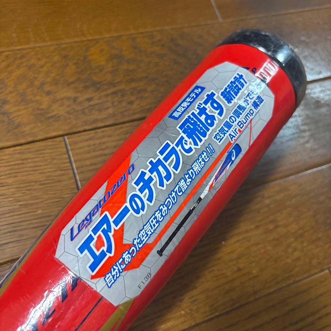 【新品】アシックス レガートゼロ84cm 3121A266.412 軟式バット
