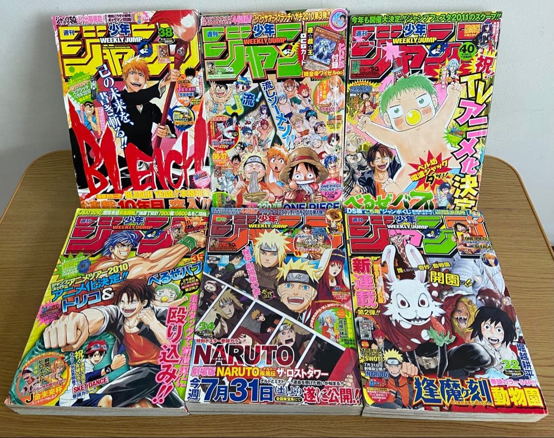 週刊少年ジャンプ 2010年 まとめ売り 計47冊分 ① 2個口発送
