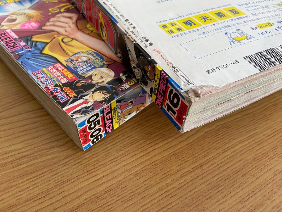 週刊少年ジャンプ 2010年 まとめ売り 計47冊分 ① 2個口発送