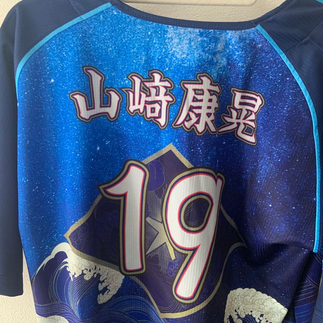 横浜DeNAベイスターズ 応援タオル 山崎康晃 19