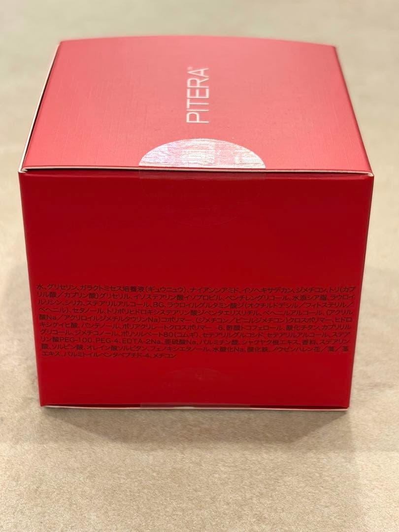 【新品未開封】SK-II スキンパワー リニュー クリーム　50g