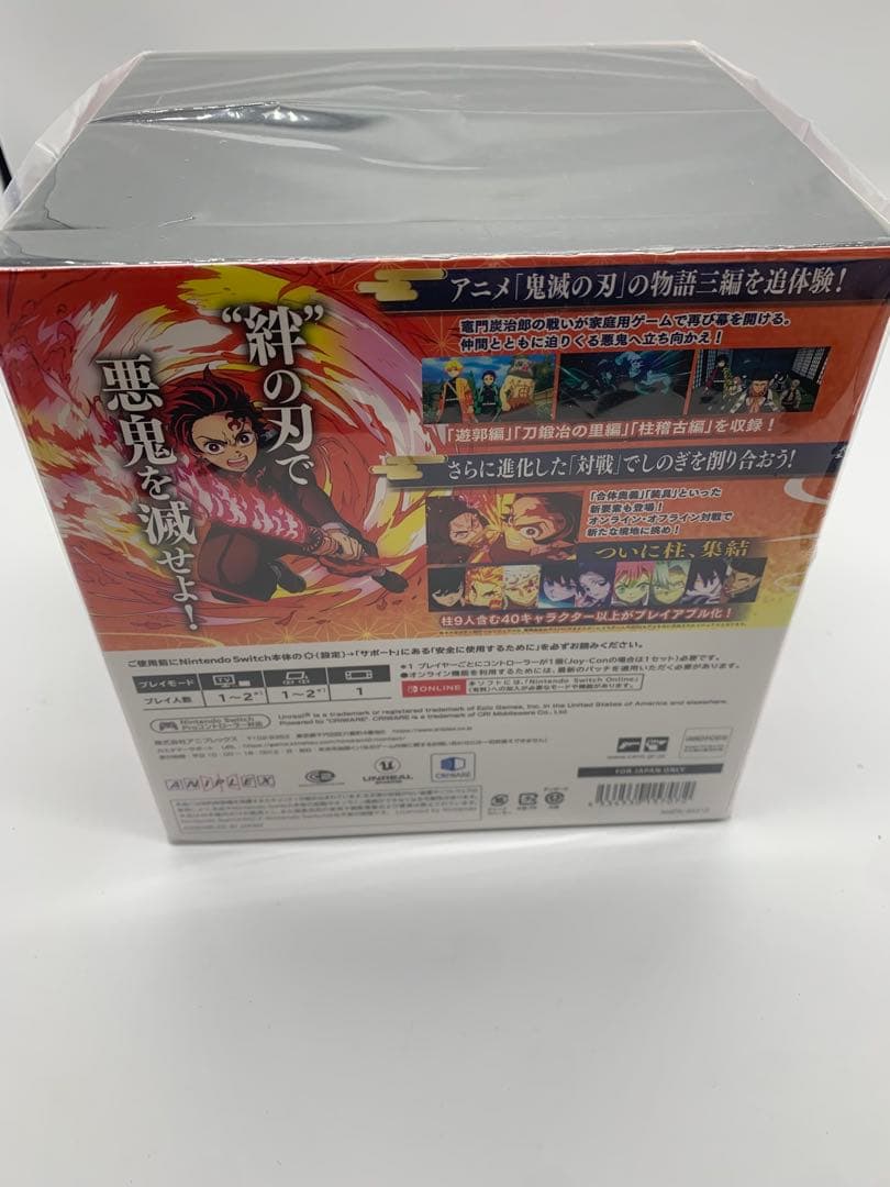 鬼滅の刃 ヒノカミ血風譚 2 (Switch)