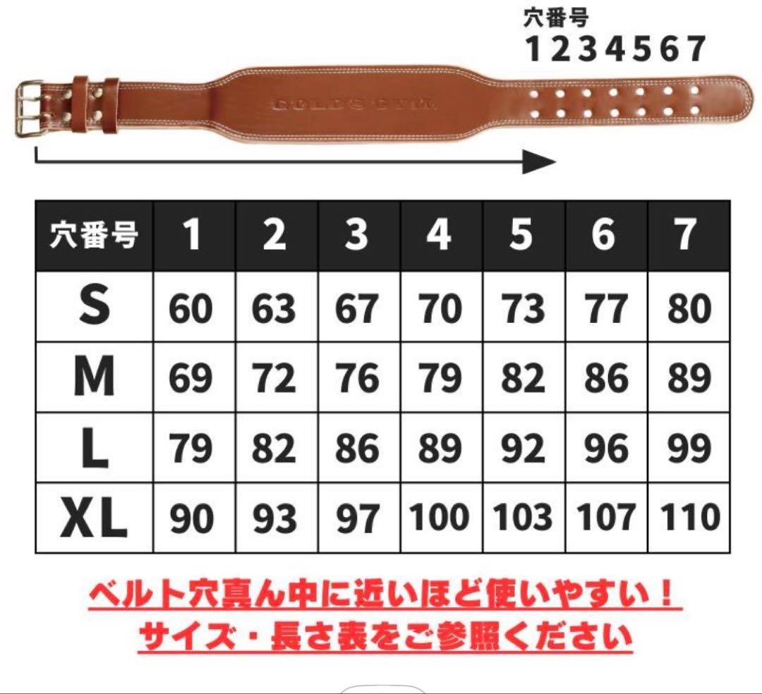 【Sサイズ】プロレザーベルトGOLD’S GYM ゴールドジム