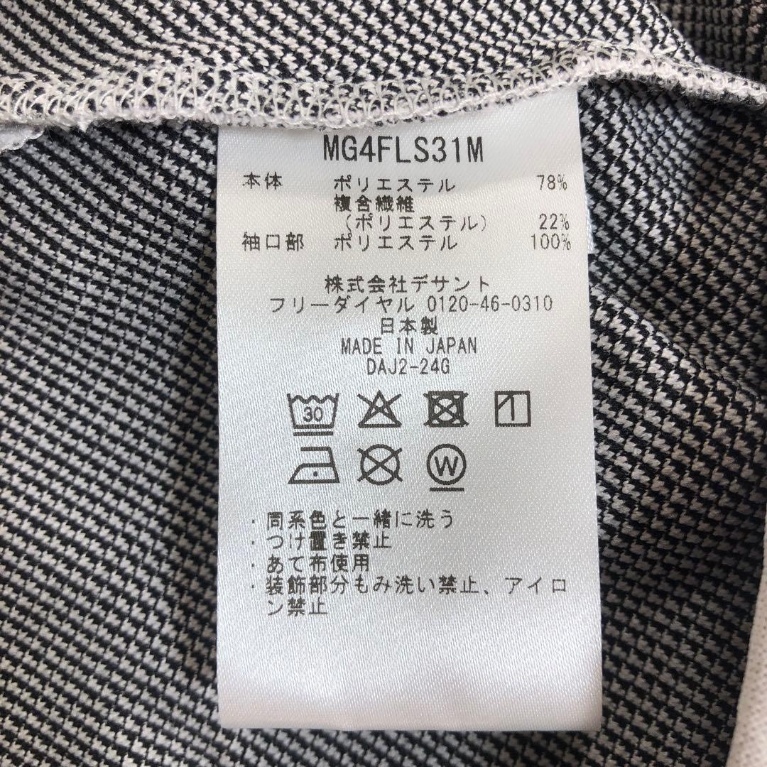 Munsingwear メンズゴルフグレー 長袖ポロシャツ