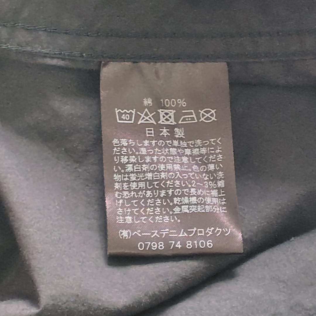 orSlow (オアスロウ) LIGHT SIMPLE WORK JACKET