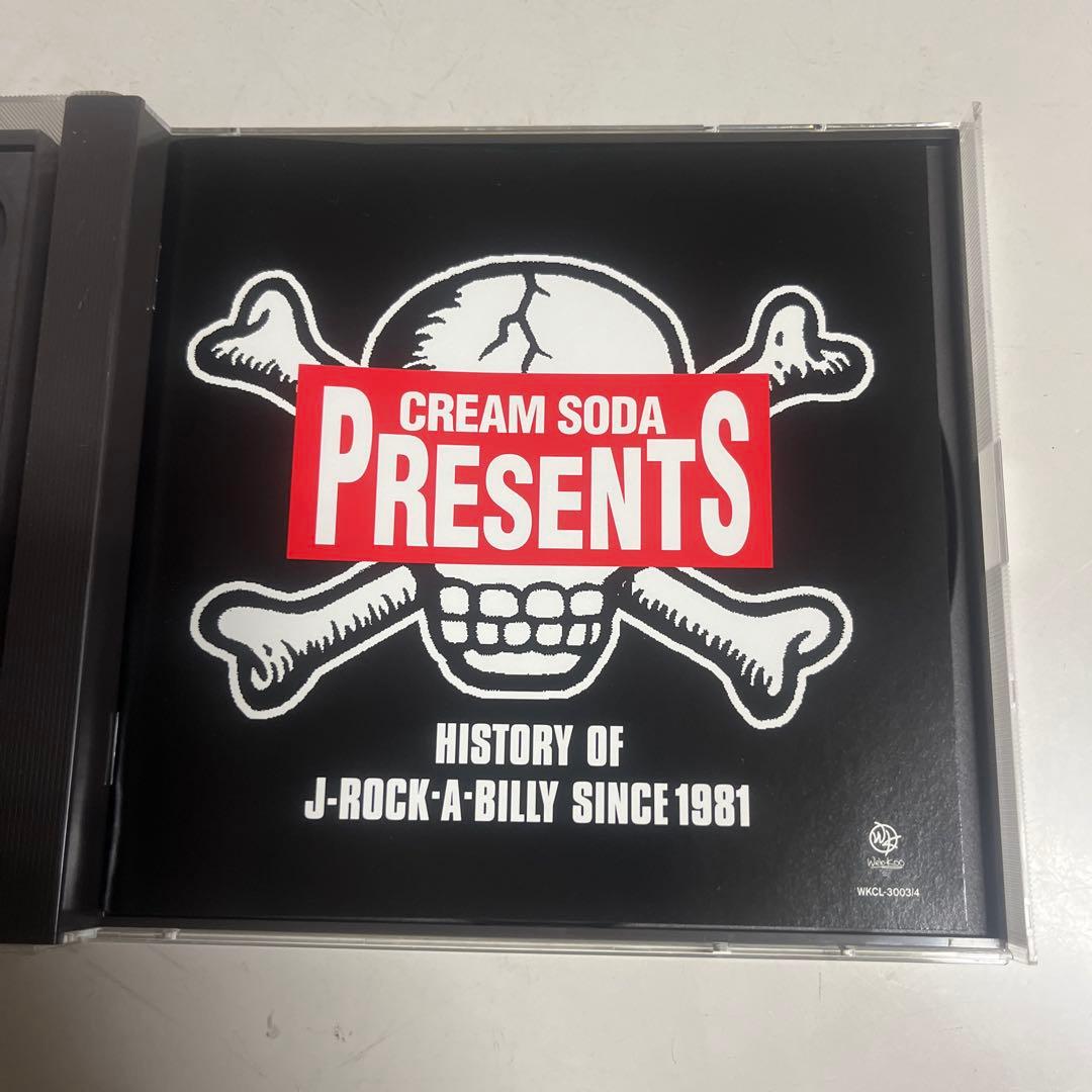 CREAM SODA PRESENTS 1・2・3 セット