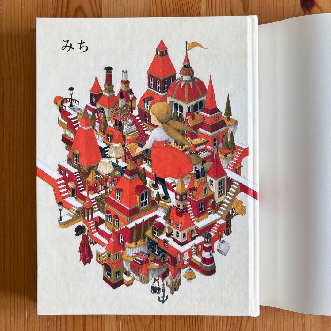 junaida Michi みち 特装版 HOBONICHI ほぼ日