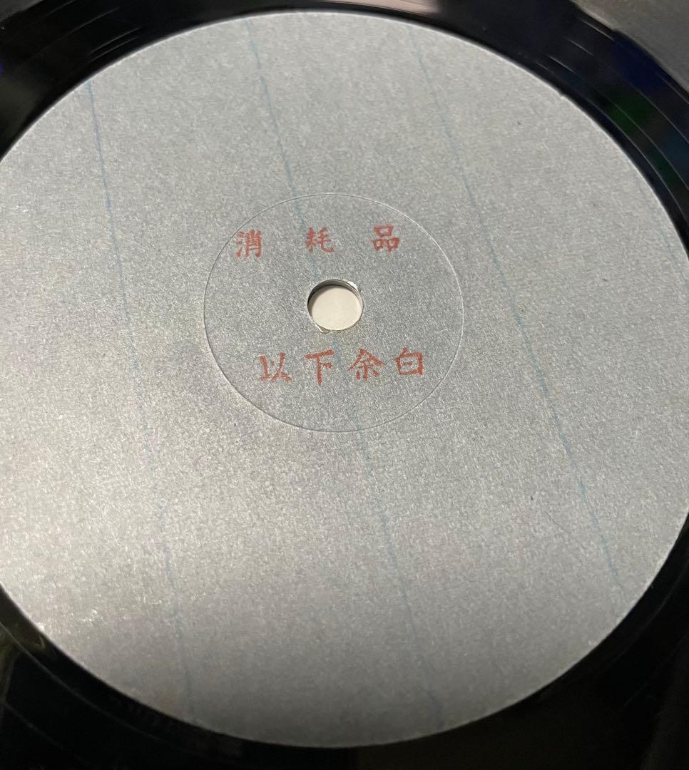 非常階段 蔵六の奇病 初回1st PRESS レコード 444枚限定