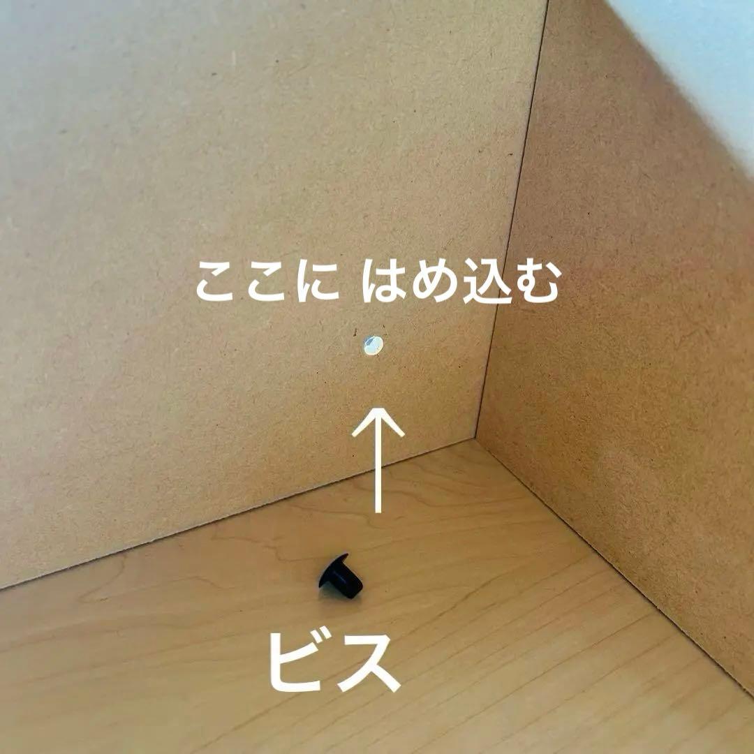 【美品】　4段チェスト　ライトウッド　不二貿易　 タンス　収納　棚　家具　ラック