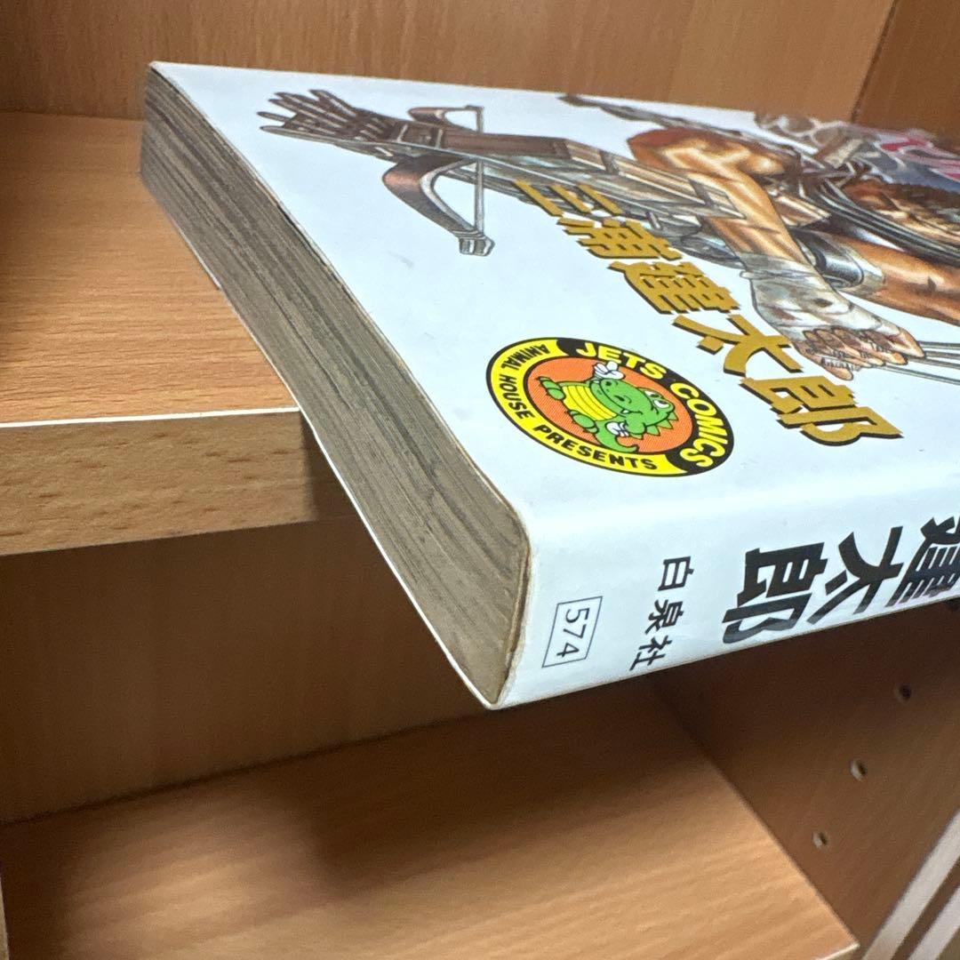 【1巻初版！ほかも全巻初版】三浦建太郎 ベルセルク(BERSERK) 1