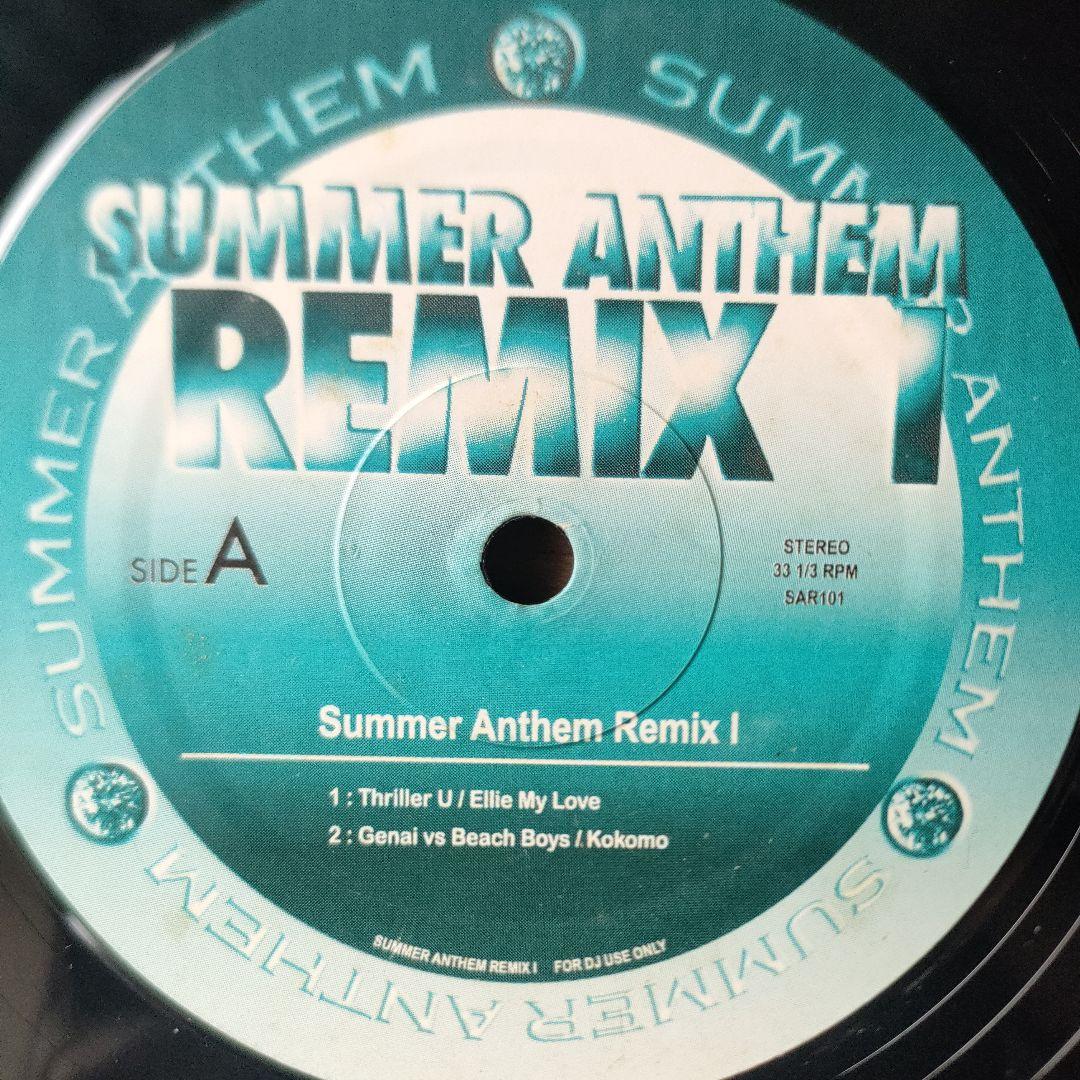 【2枚セット】 Summer Anthem Remix Ⅰ&Ⅱ