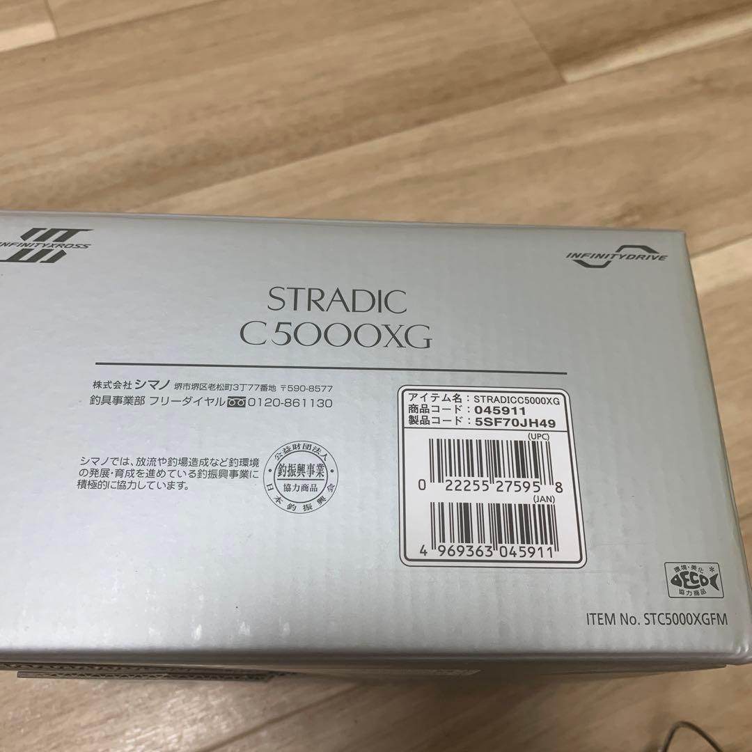 SHIMANO STRADIC C5000XG リール