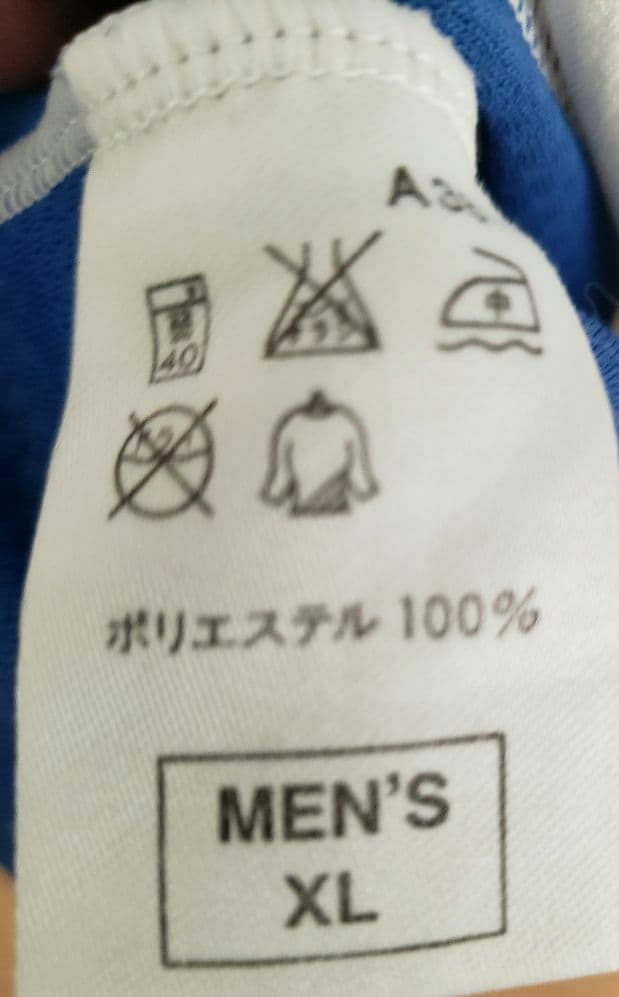 Nike JOYFUL HONDA 　筑波大学　サッカーシャツ 23