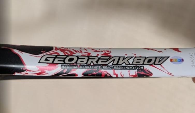 YONEX 硬式 テニスラケット ジオブレイク GEOBREAK 80V UL1