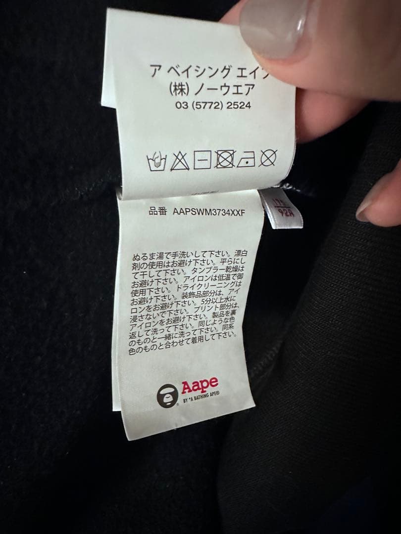 さくらさん専用　A Bathing Ape パーカー ユニセックス