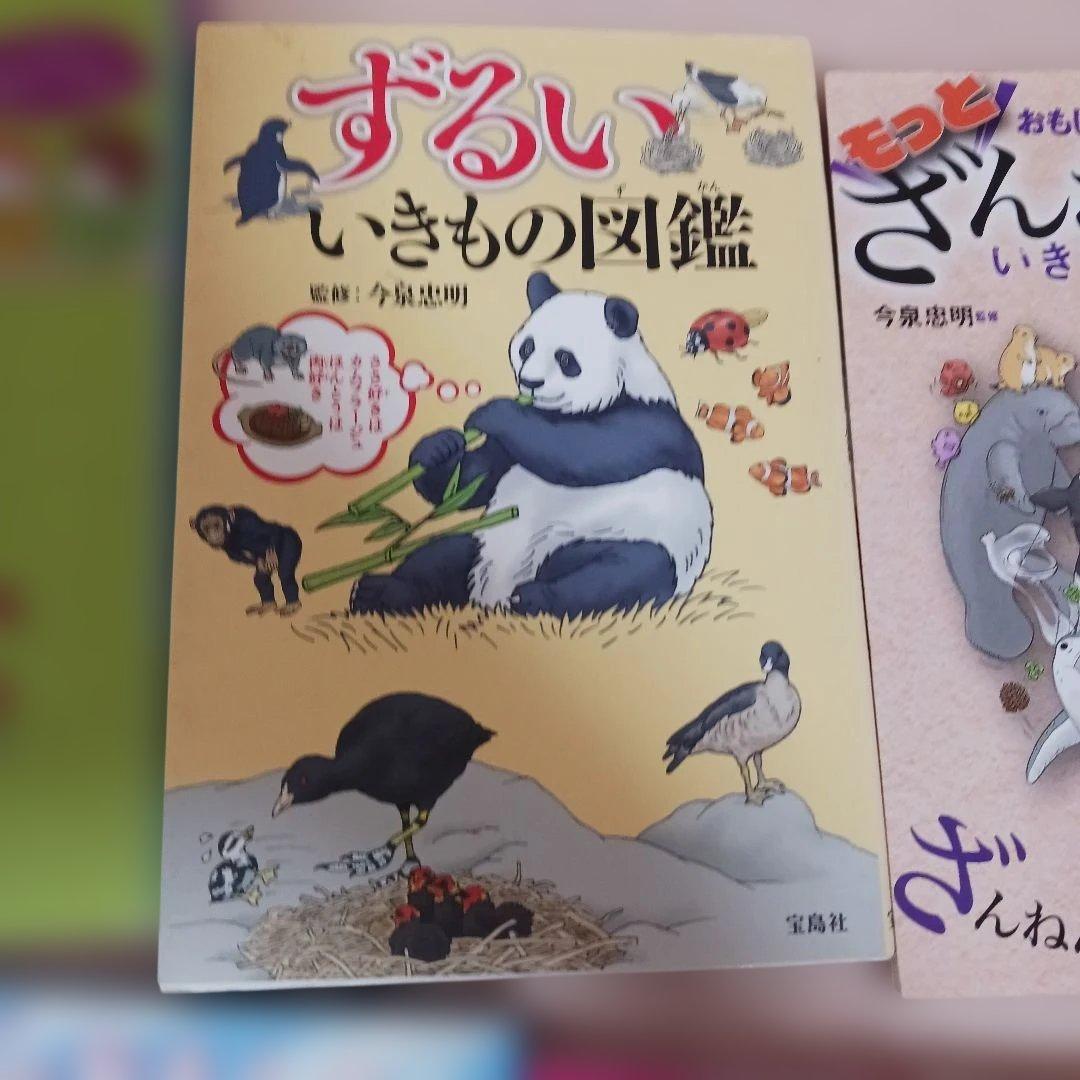 本　9冊セット