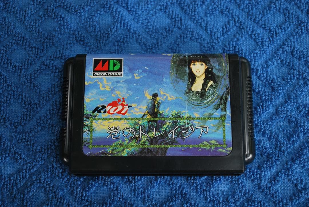 メガドライブソフト中古動作品「港のトレイジア」の出品です。