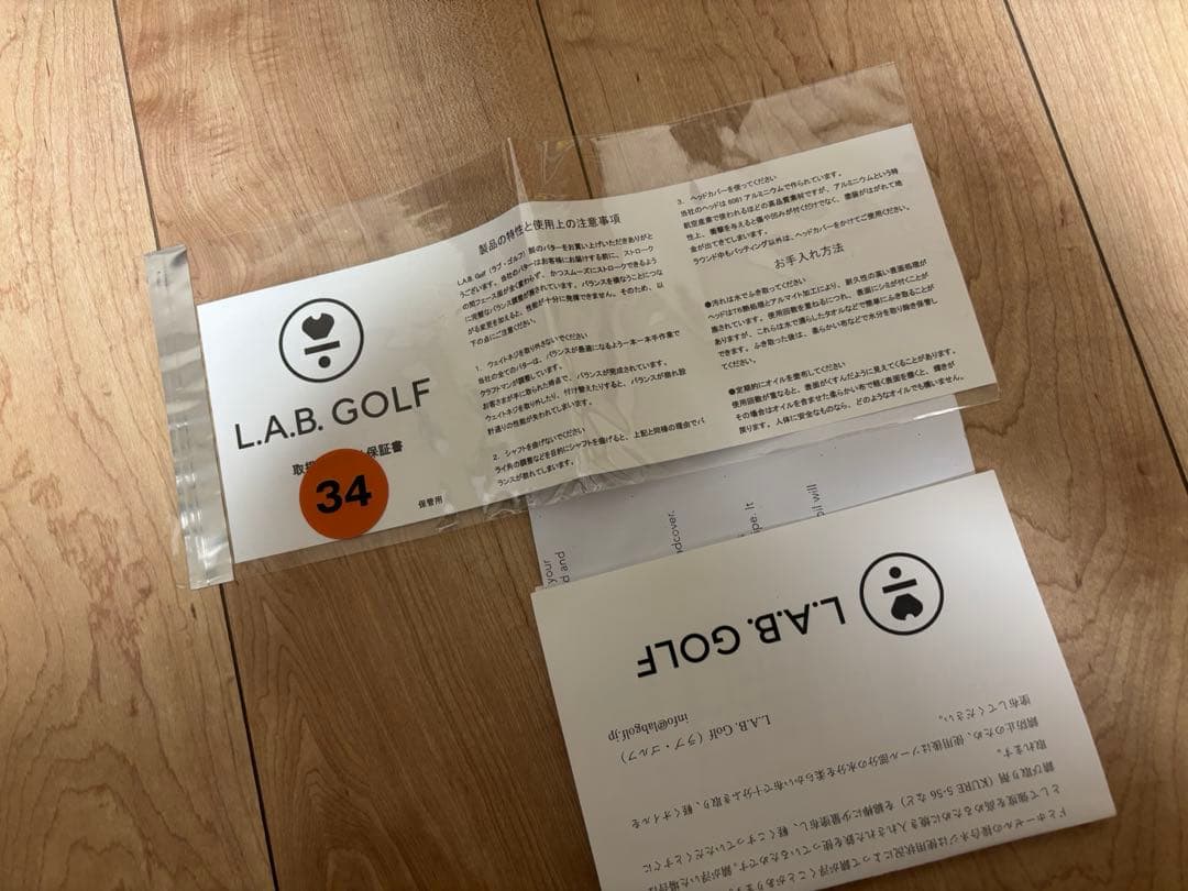 ラブゴルフ DF3 34 L.A.B Golf df3 パター