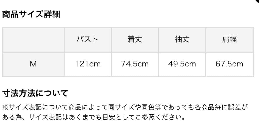 アンクルージュ レースセーラーパーカー