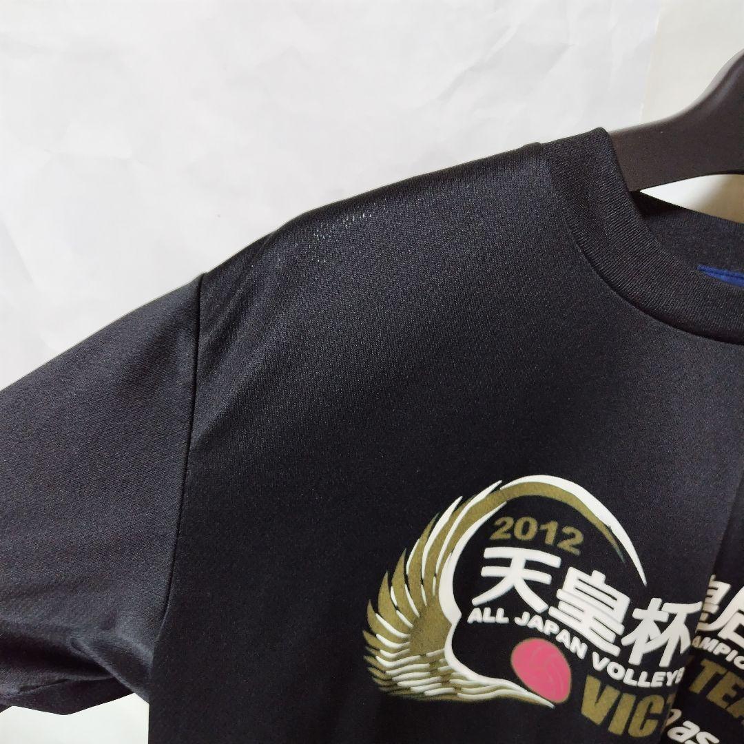 2012 天皇杯 皇后杯 asics 全日本バレーボール 兵庫県 ゲームシャツ
