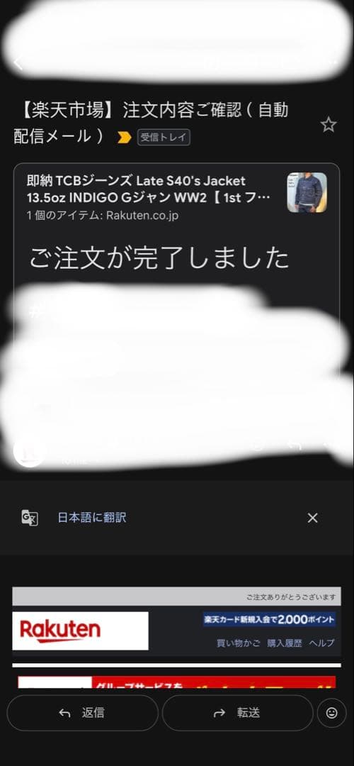 TCB late s40 サイズ40 美品