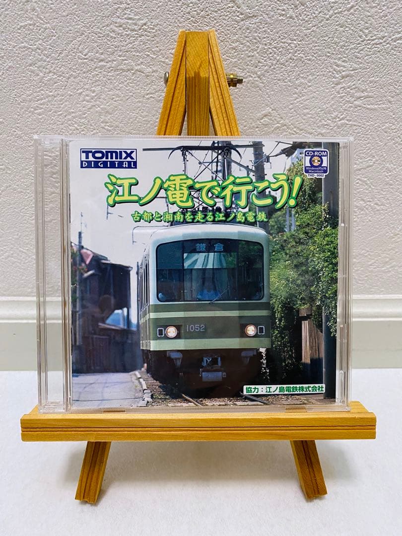 レア！　TOMIX DIGITAL 江ノ電で行こう！　CD-ROM PCゲーム