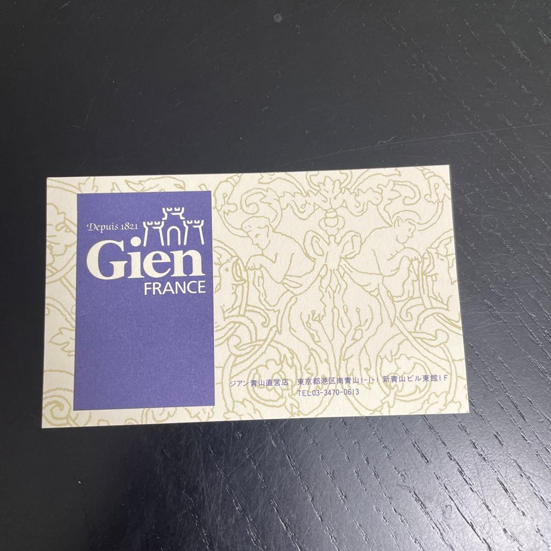 Gien　ジアン　Les Delicesシリーズ『Les Gateaux』大皿