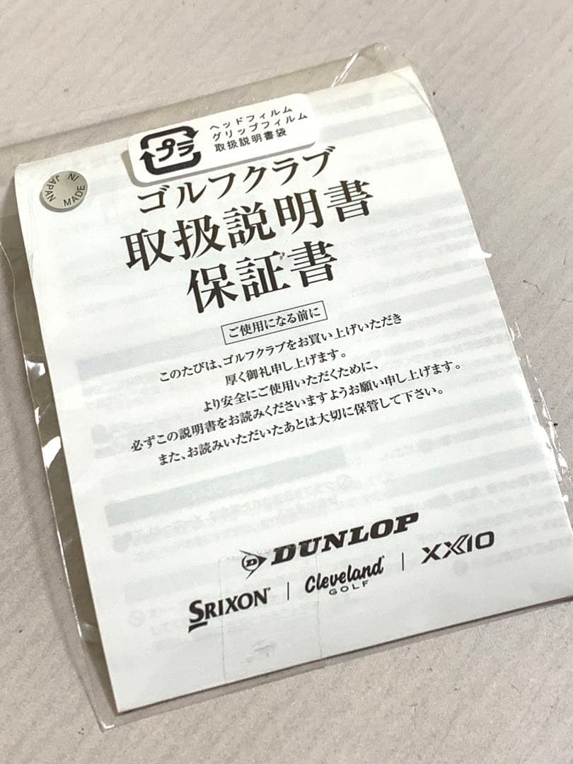 新品未使用♪ZXi5 カスタムオーダー品DG105 S200 5本　アイアン