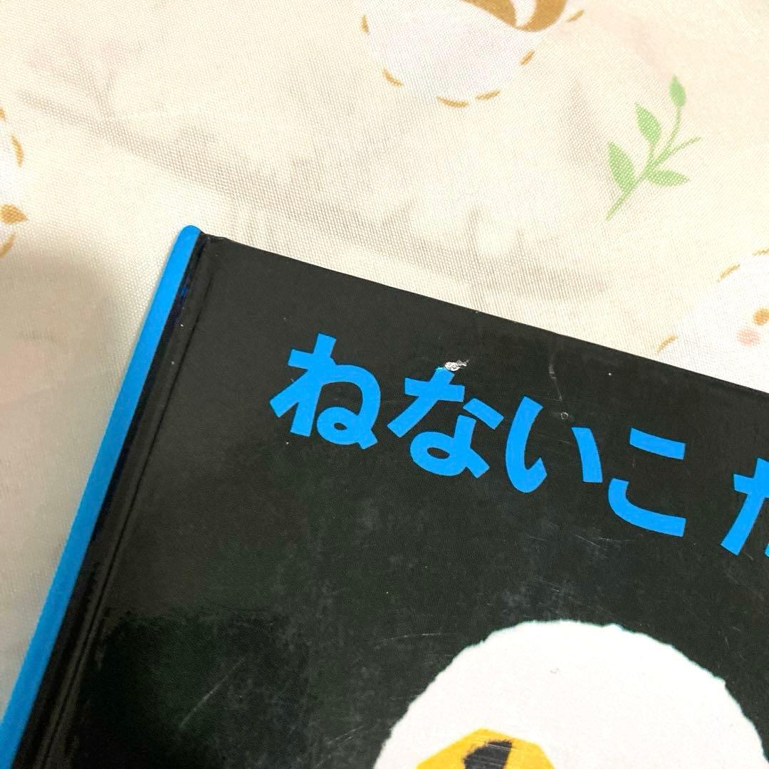 人気絵本多数！50冊＋おまけ　セット　まとめ　赤ちゃん絵本　幼児