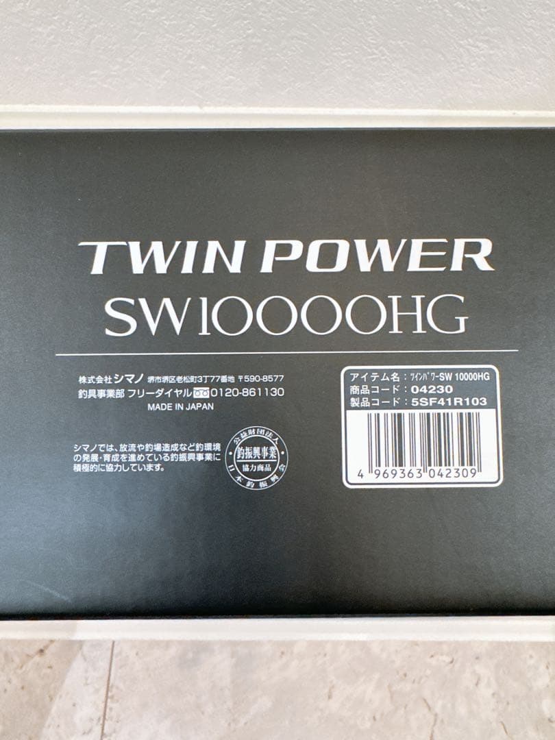 シマノ　21 ツインパワー SW 10000 HG スピニングリール