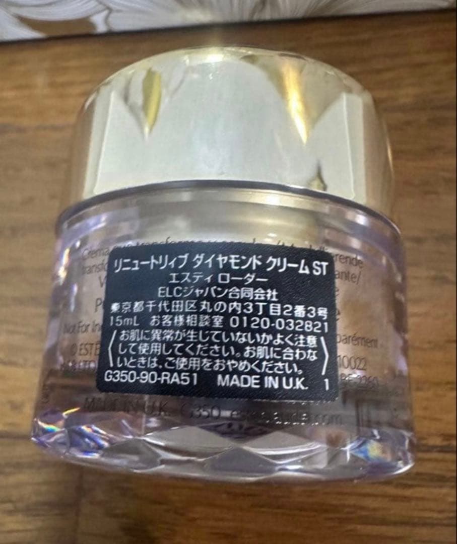 エスティローダー リニュートリィブ ダイヤモンド クリーム ST 15mL新品