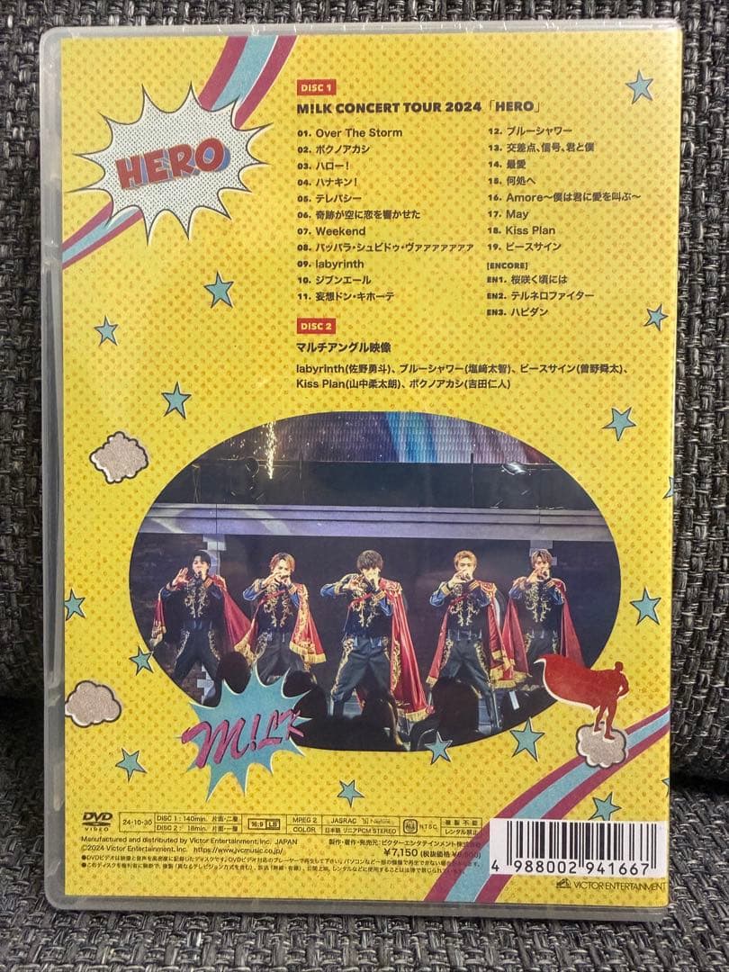 M!LK CONCERT TOUR 2024 「HERO」 DVD 新品未開封