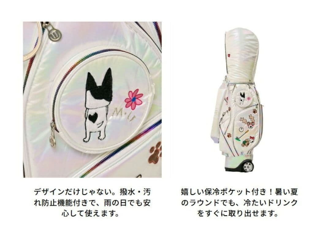 新品 未使用品 MUスポーツ キャディバッグ ローリングソール オーロラ