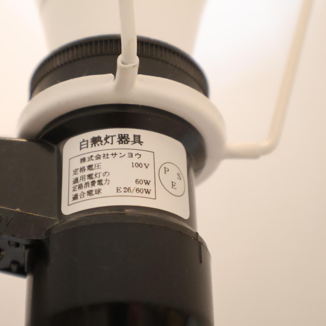 サンヨウ フロアランプ スタンドライト FC-620 照明 真鍮 クラシック