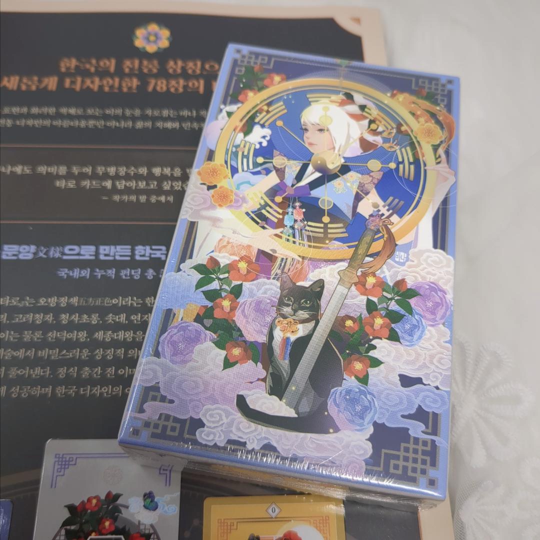 【正規品タロットカード】本場韓国仕様✨人気作者の本場韓国版タロット＆豪華解説書