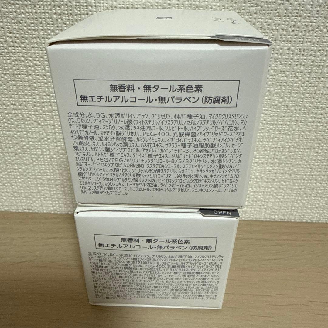 ナリス化粧品Cosmeticsマジェスタクリーム リフト 25g x 2個セット